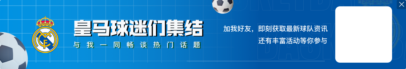 齐达内现身奥运观众席，观看纳达尔/阿尔卡拉斯的网球男双比赛