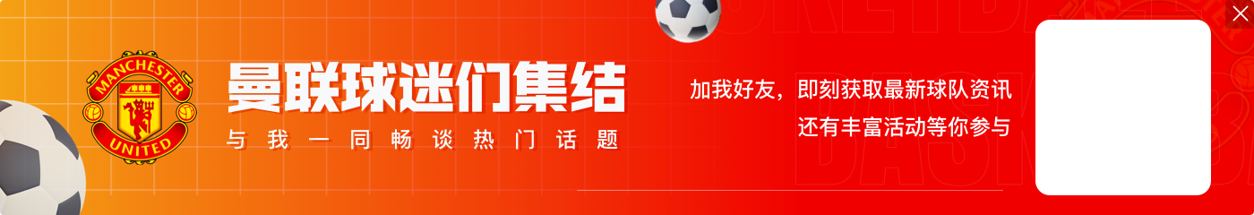 防守问题出在哪？利马本赛季英超拦截次数最多，前4有3名曼联球员