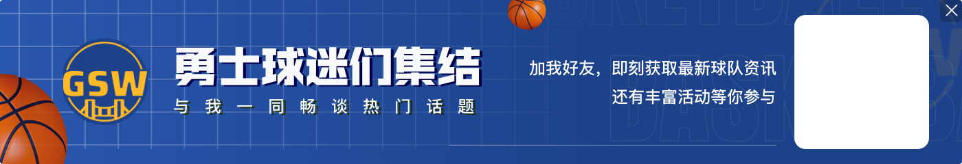 🔥昨天字母哥文班唐斯3名球员同时砍下45+ 并列历史单日最多！